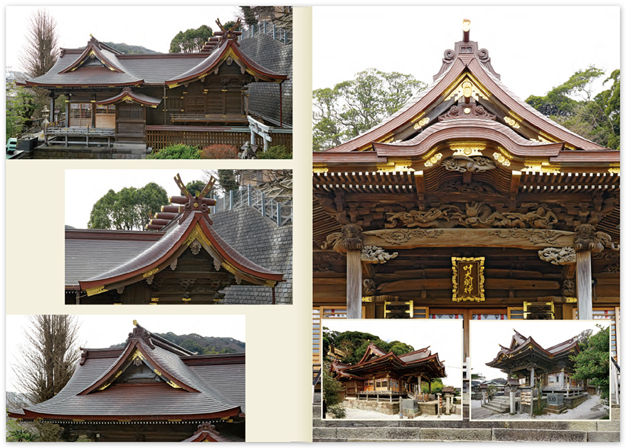 画像叶神社 社殿改修・鳥居新築事業冊子
