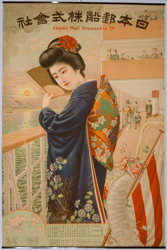 画像日本郵船株式会社 1912年ポスターカレンダー複製