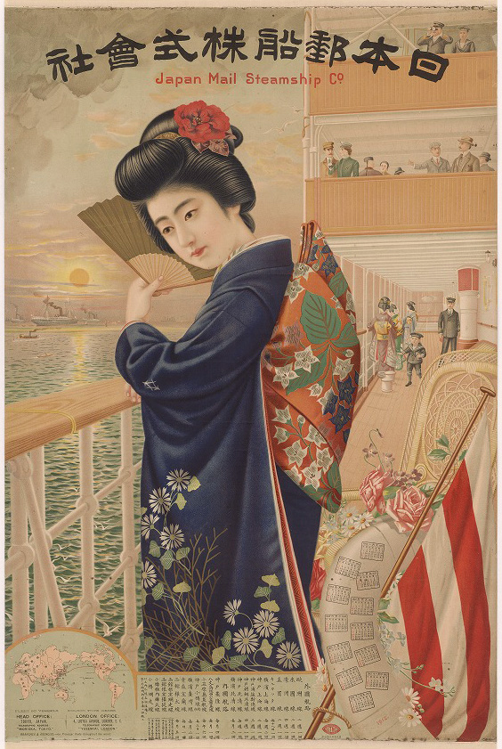 画像日本郵船株式会社 1912年ポスターカレンダー